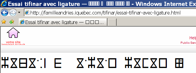 Nouveau fureteur de Micromou WIE7 bêta 3 Nouveau futeteur de Micromou WIE7 bêta 3