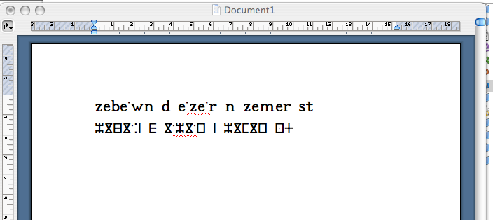 Malheureusement Word ne prend pas en compte les ligatures OpenType